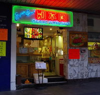 Superbowl Chinese Restaurant - Mackay Tourism