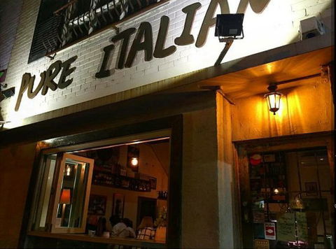 Pure Italian Restaurant - Mackay Tourism 0