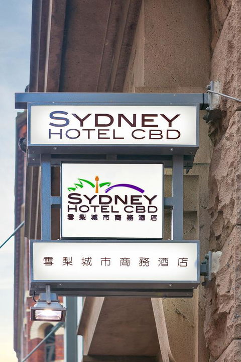 YEHS Hotel Sydney CBD - Mackay Tourism 34