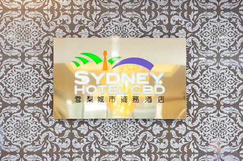 YEHS Hotel Sydney CBD - Mackay Tourism 35