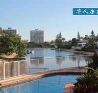 Gold Stay at BroadBeach Gold Coast - Mackay Tourism