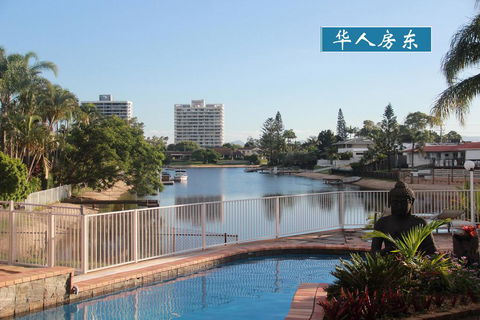 Gold Stay At BroadBeach Gold Coast - Mackay Tourism 0