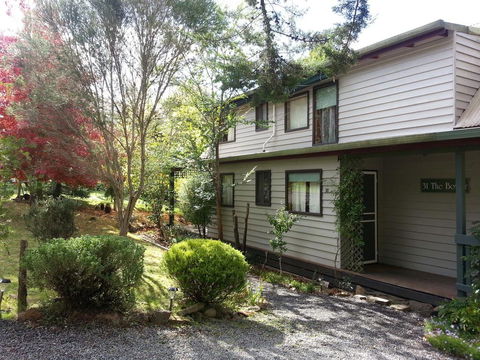 The Bower - Mackay Tourism 0
