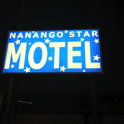 Nanango Star Motel - Mackay Tourism 20